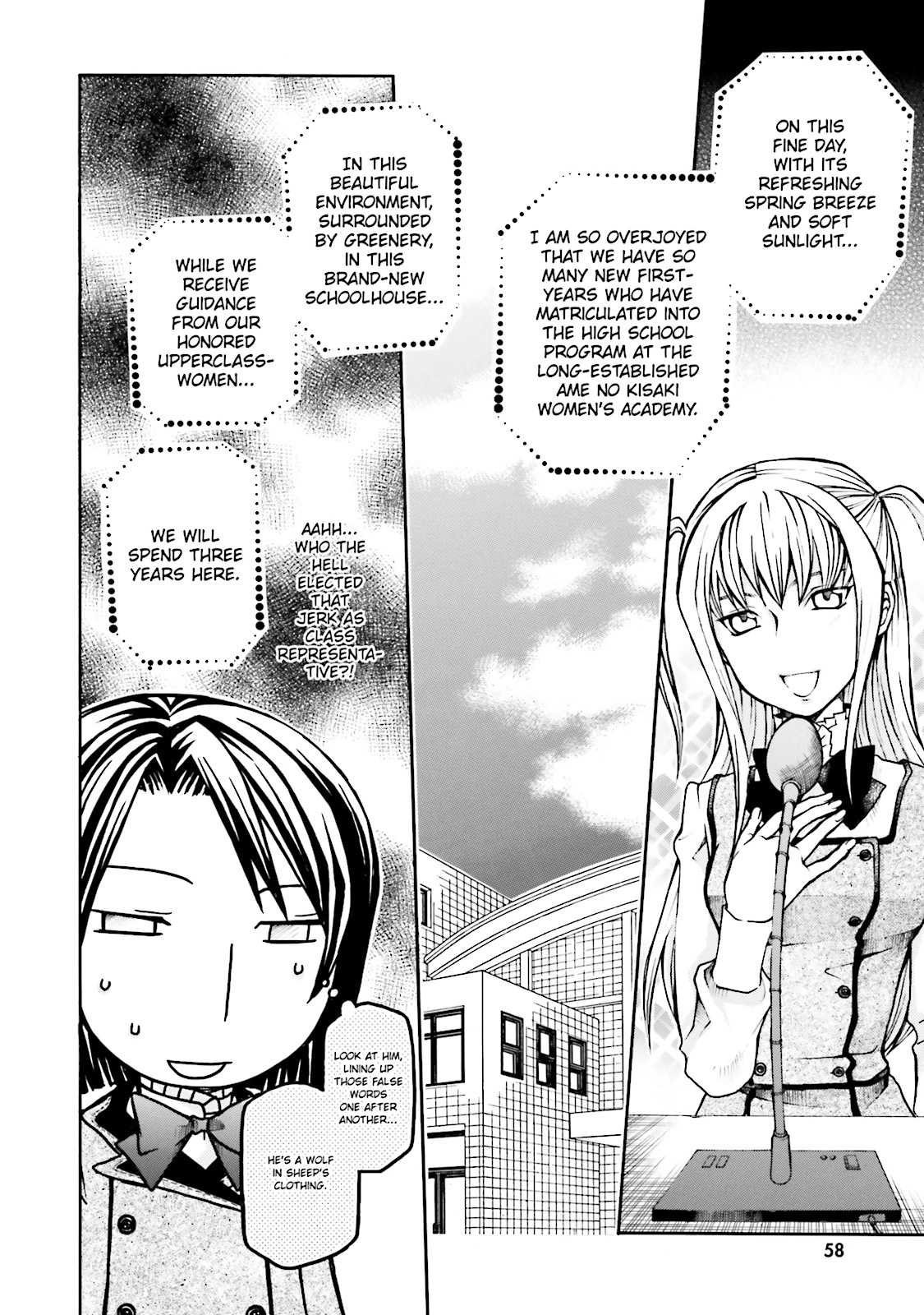 Maria Holic Chapter 0 page 58 - 