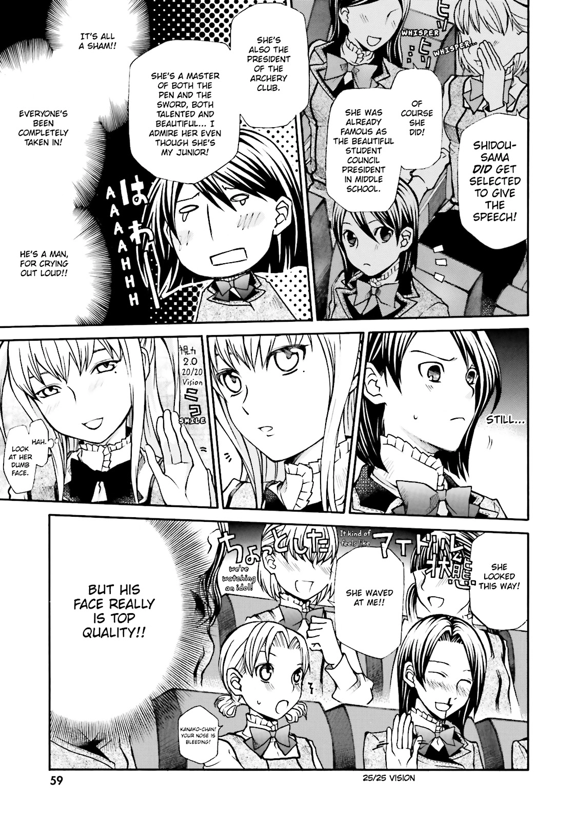 Maria Holic Chapter 0 page 59 - 