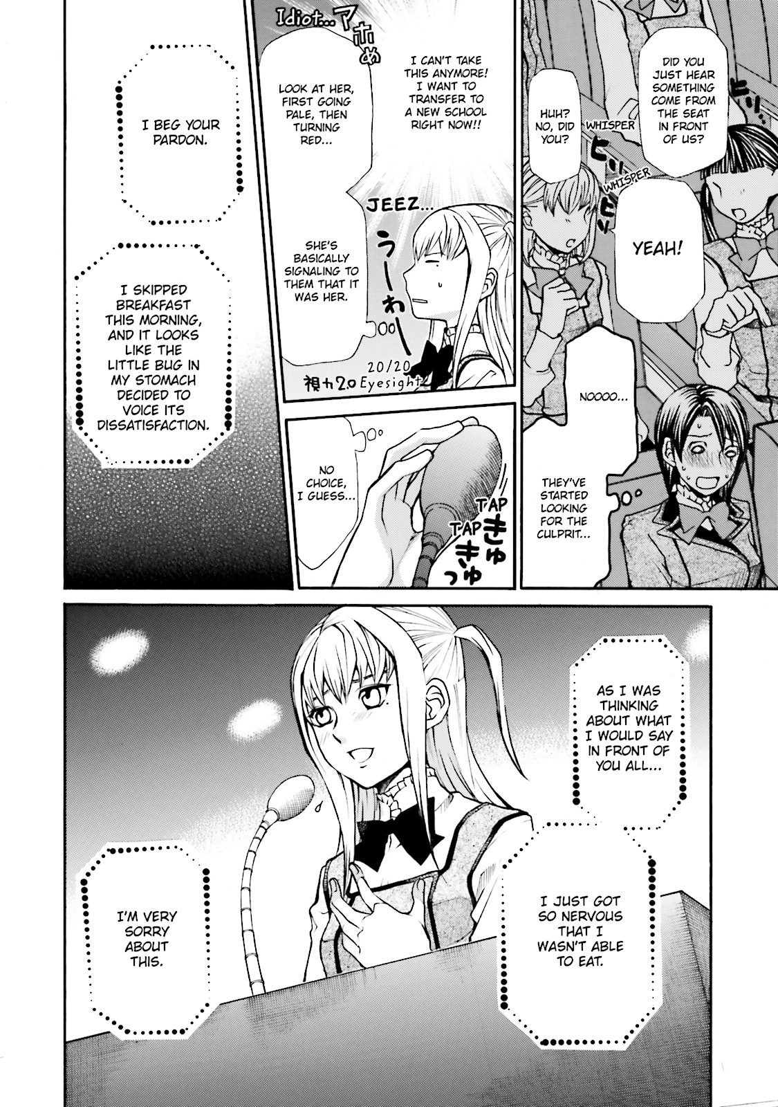 Maria Holic Chapter 0 page 62 - 