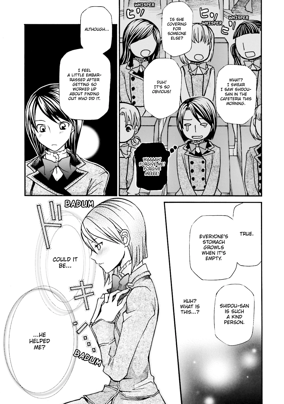 Maria Holic Chapter 0 page 63 - 