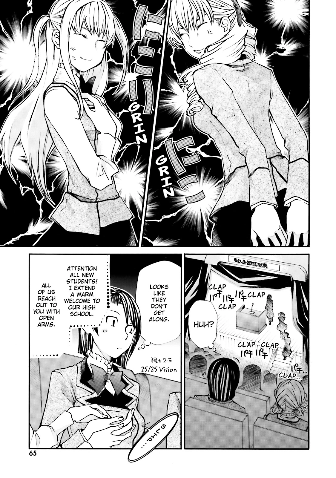 Maria Holic Chapter 0 page 65 - 