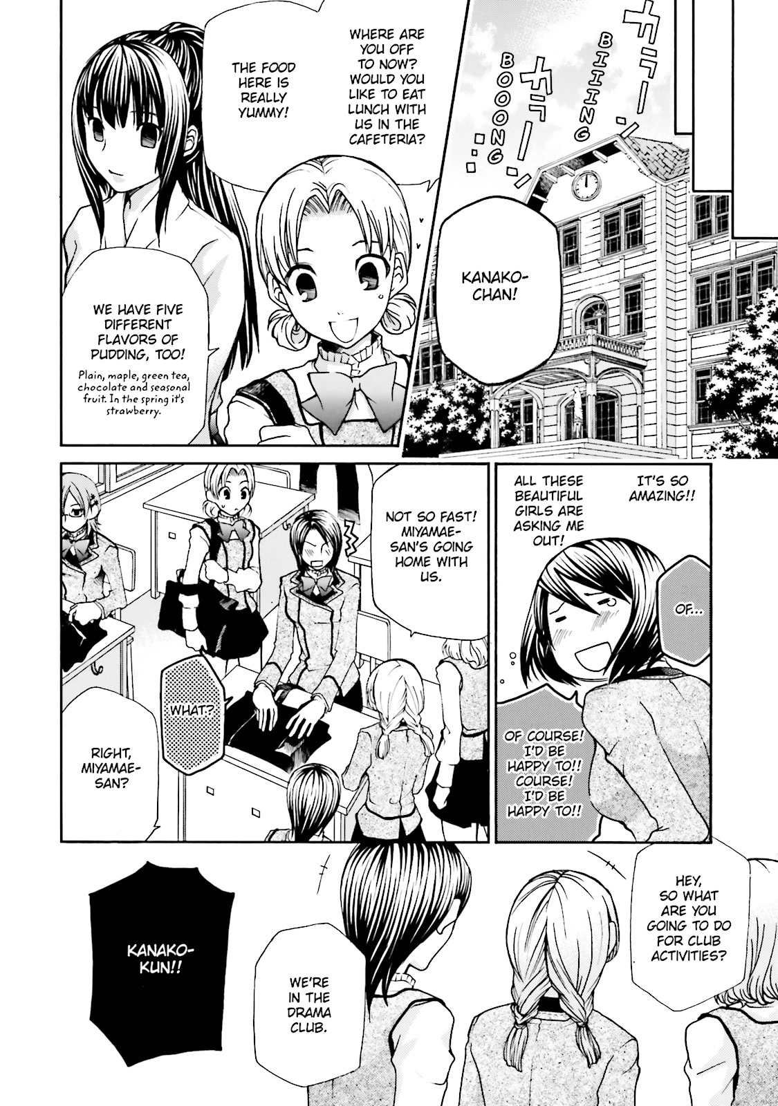 Maria Holic Chapter 0 page 68 - 