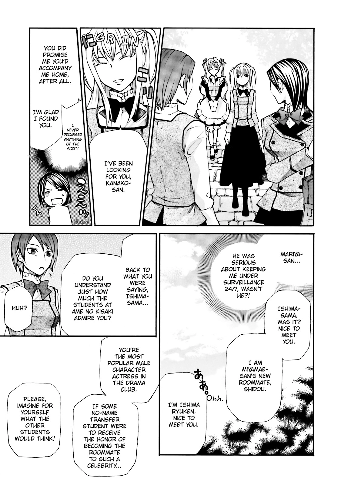 Maria Holic Chapter 0 page 71 - 