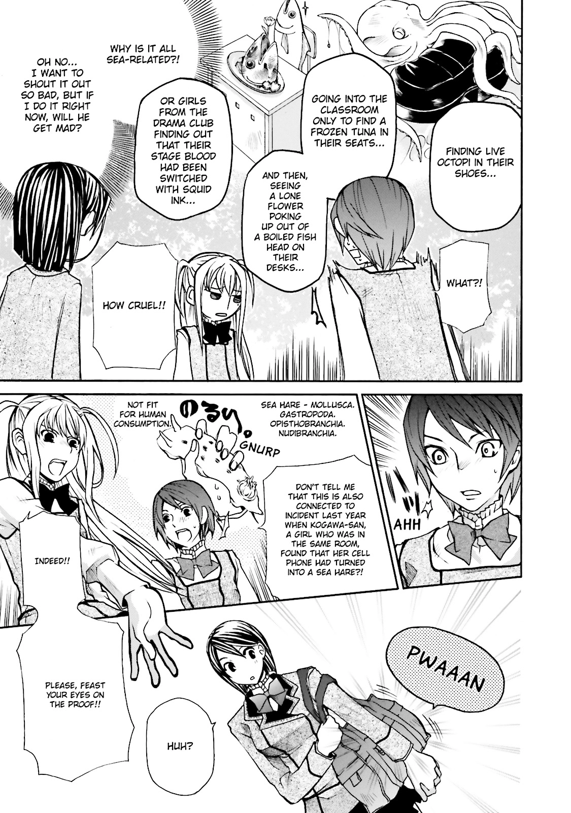 Maria Holic Chapter 0 page 73 - 