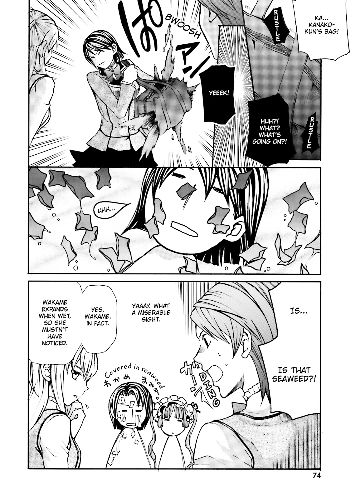 Maria Holic Chapter 0 page 74 - 
