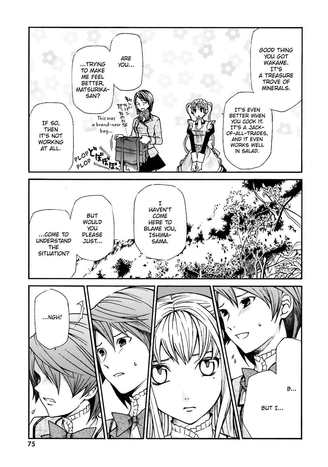 Maria Holic Chapter 0 page 75 - 