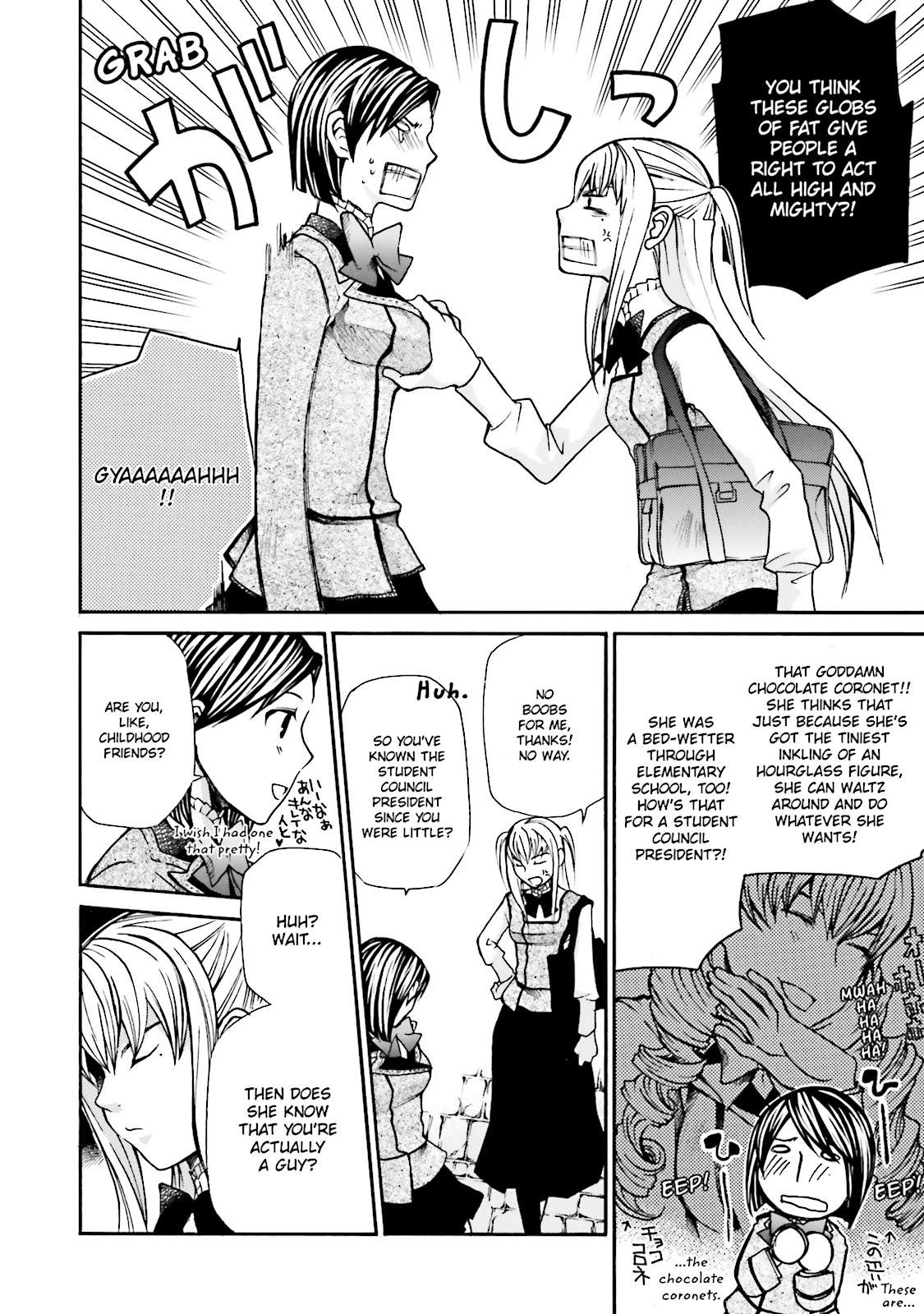 Maria Holic Chapter 0 page 78 - 