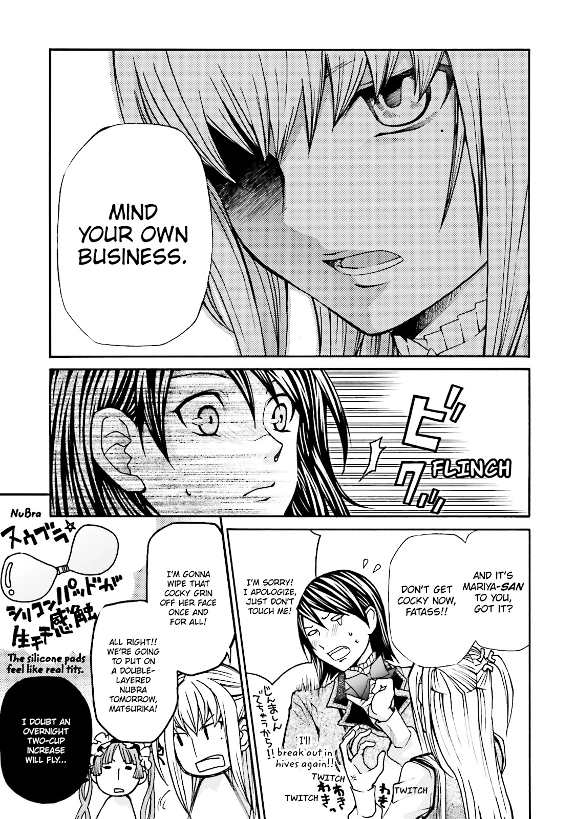 Maria Holic Chapter 0 page 79 - 