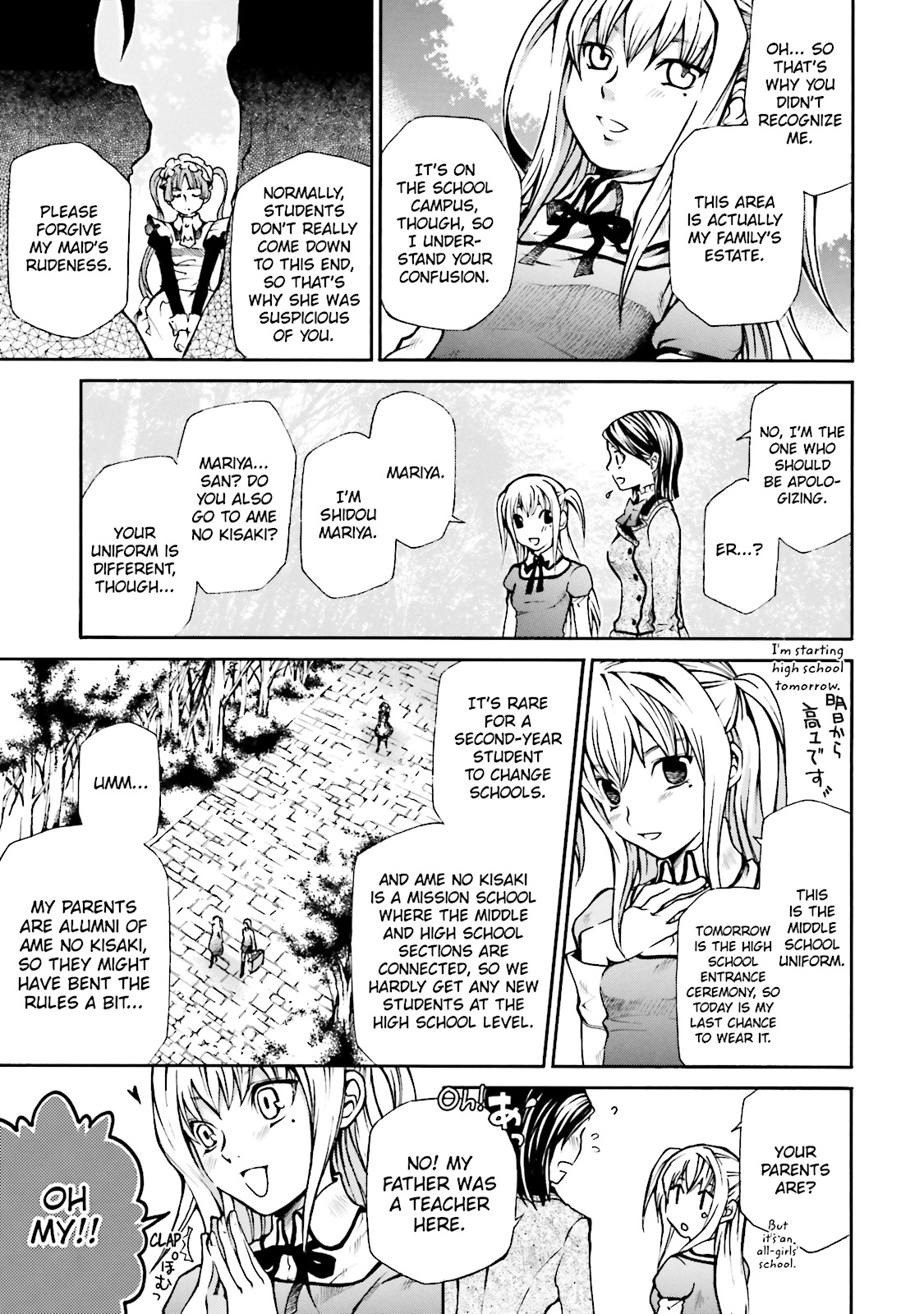 Maria Holic Chapter 0 page 9 - 