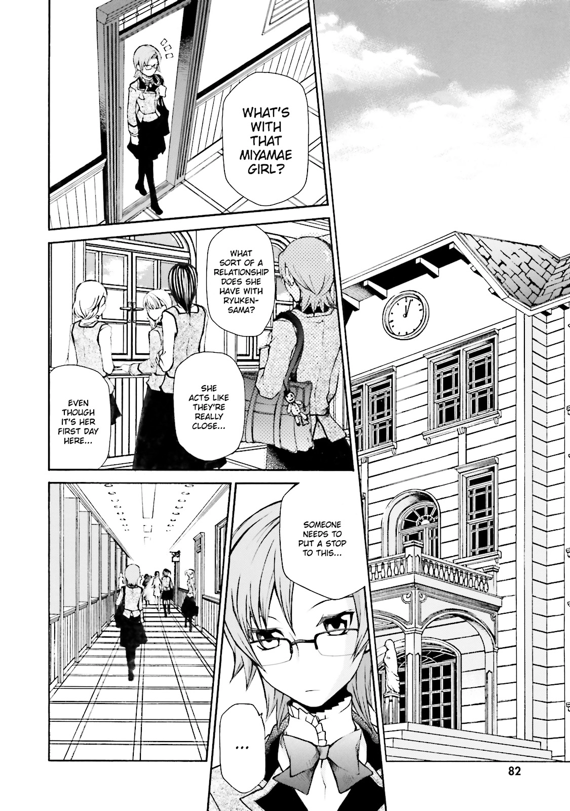 Maria Holic Chapter 0 page 82 - 