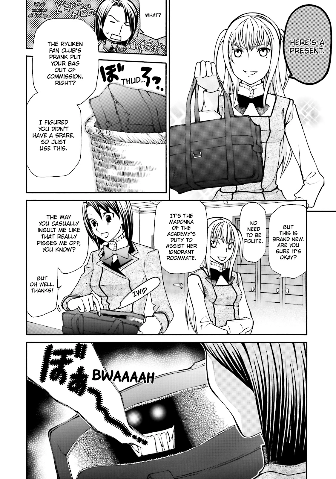 Maria Holic Chapter 0 page 86 - 