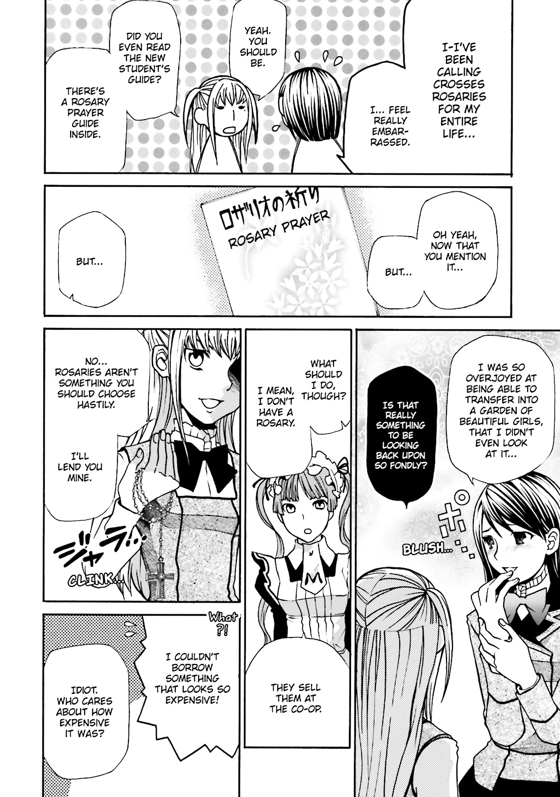Maria Holic Chapter 0 page 90 - 