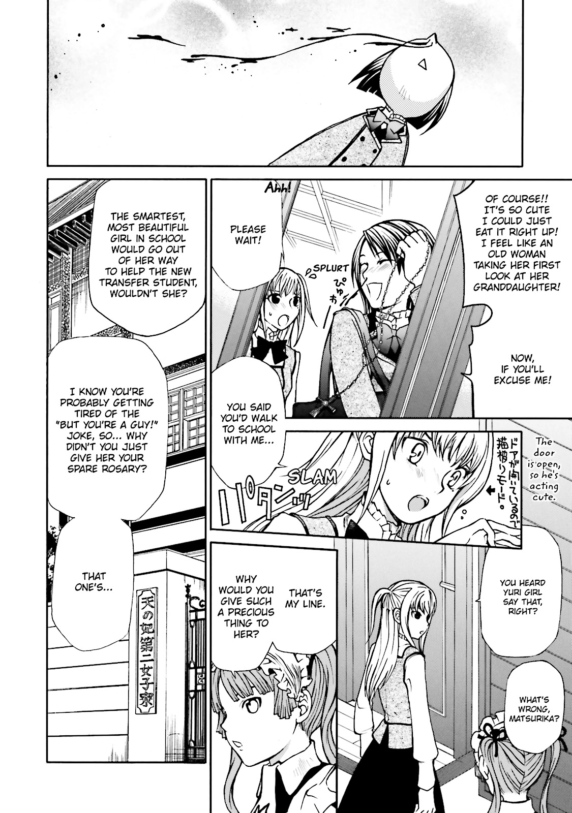 Maria Holic Chapter 0 page 92 - 