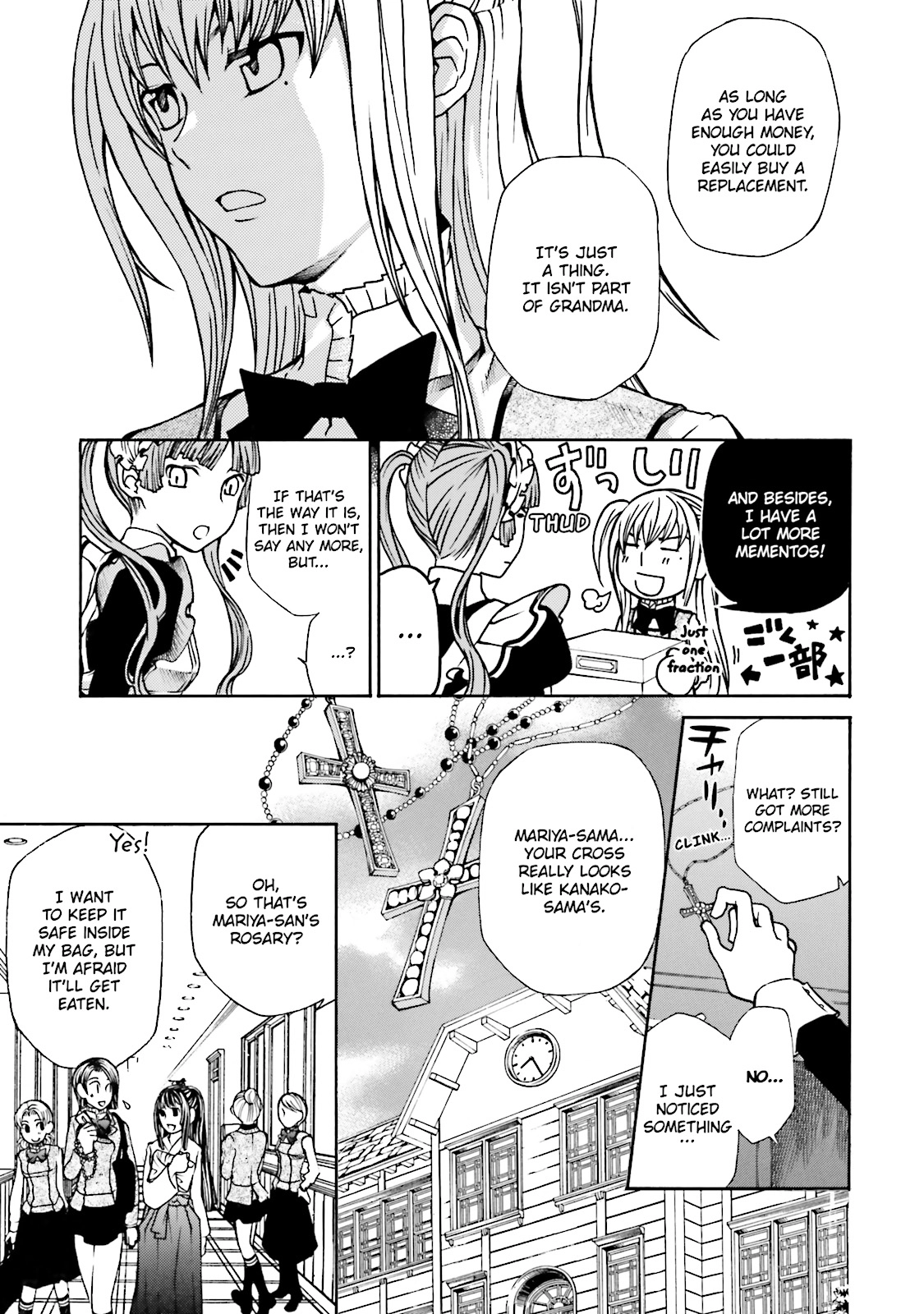 Maria Holic Chapter 0 page 93 - 
