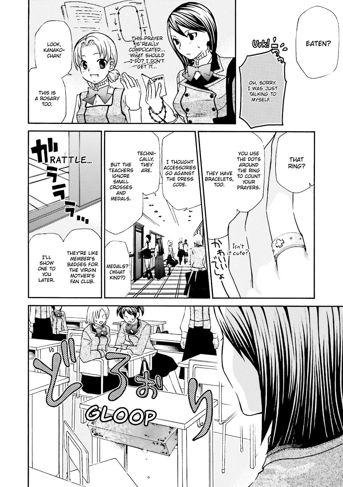 Maria Holic Chapter 0 page 94 - 