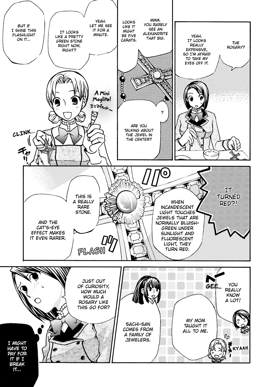 Maria Holic Chapter 0 page 97 - 