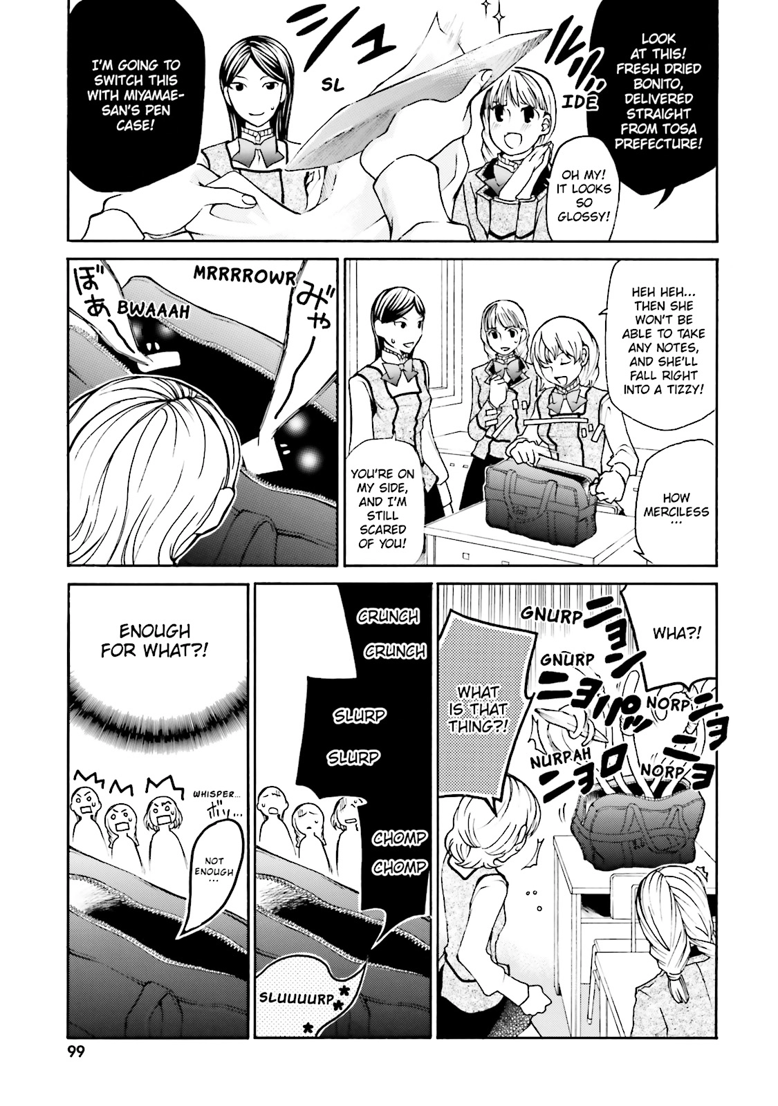 Maria Holic Chapter 0 page 99 - 