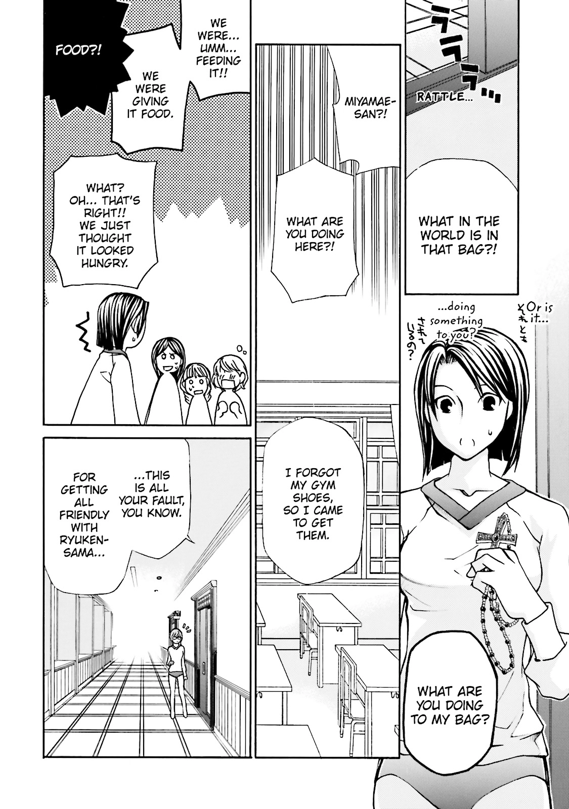 Maria Holic Chapter 0 page 100 - 