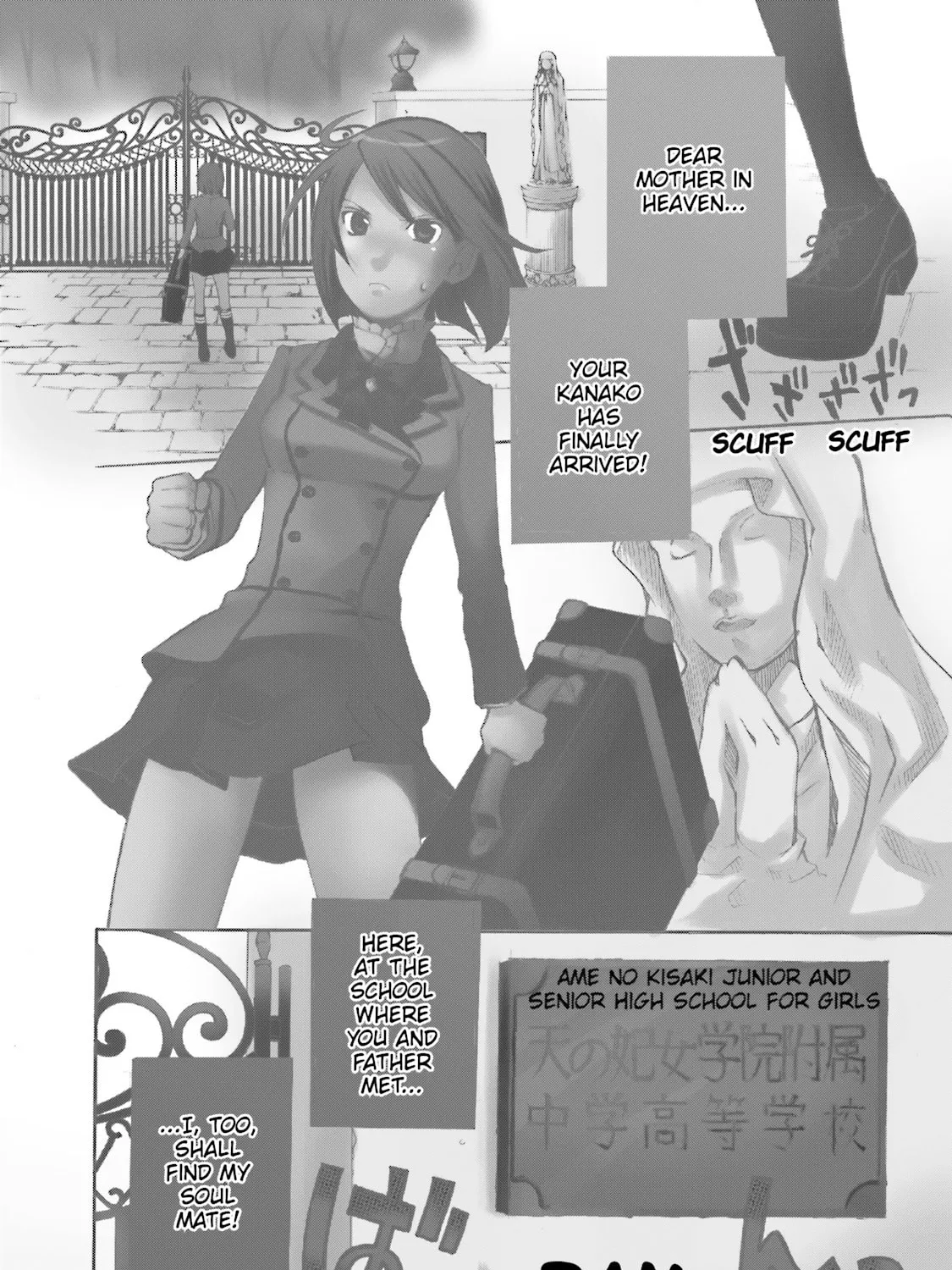 Maria Holic Chapter 1 page 1 - 