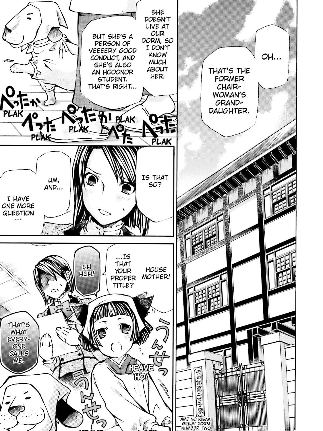 Maria Holic Chapter 1 page 21 - 