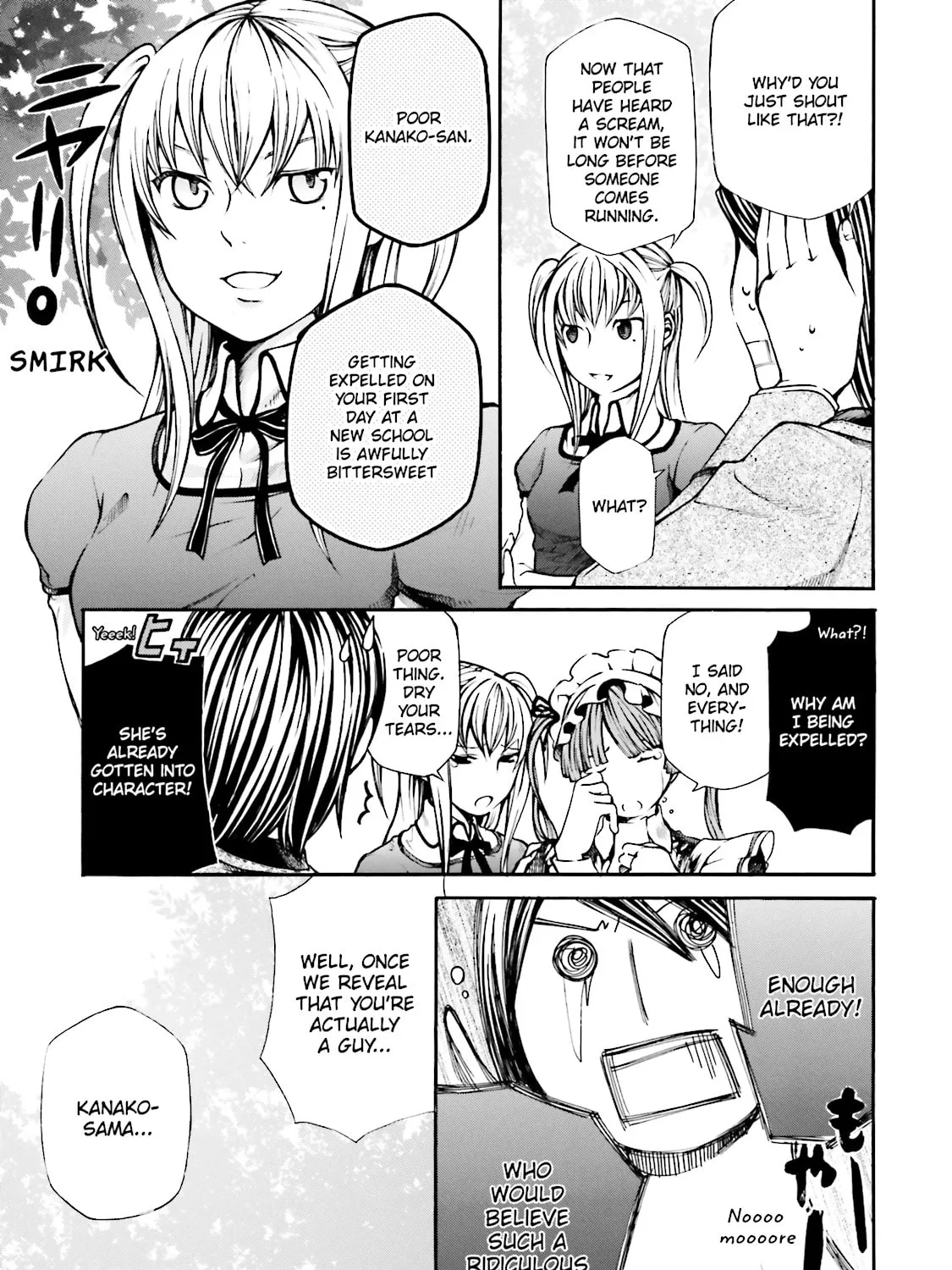 Maria Holic Chapter 1 page 45 - 