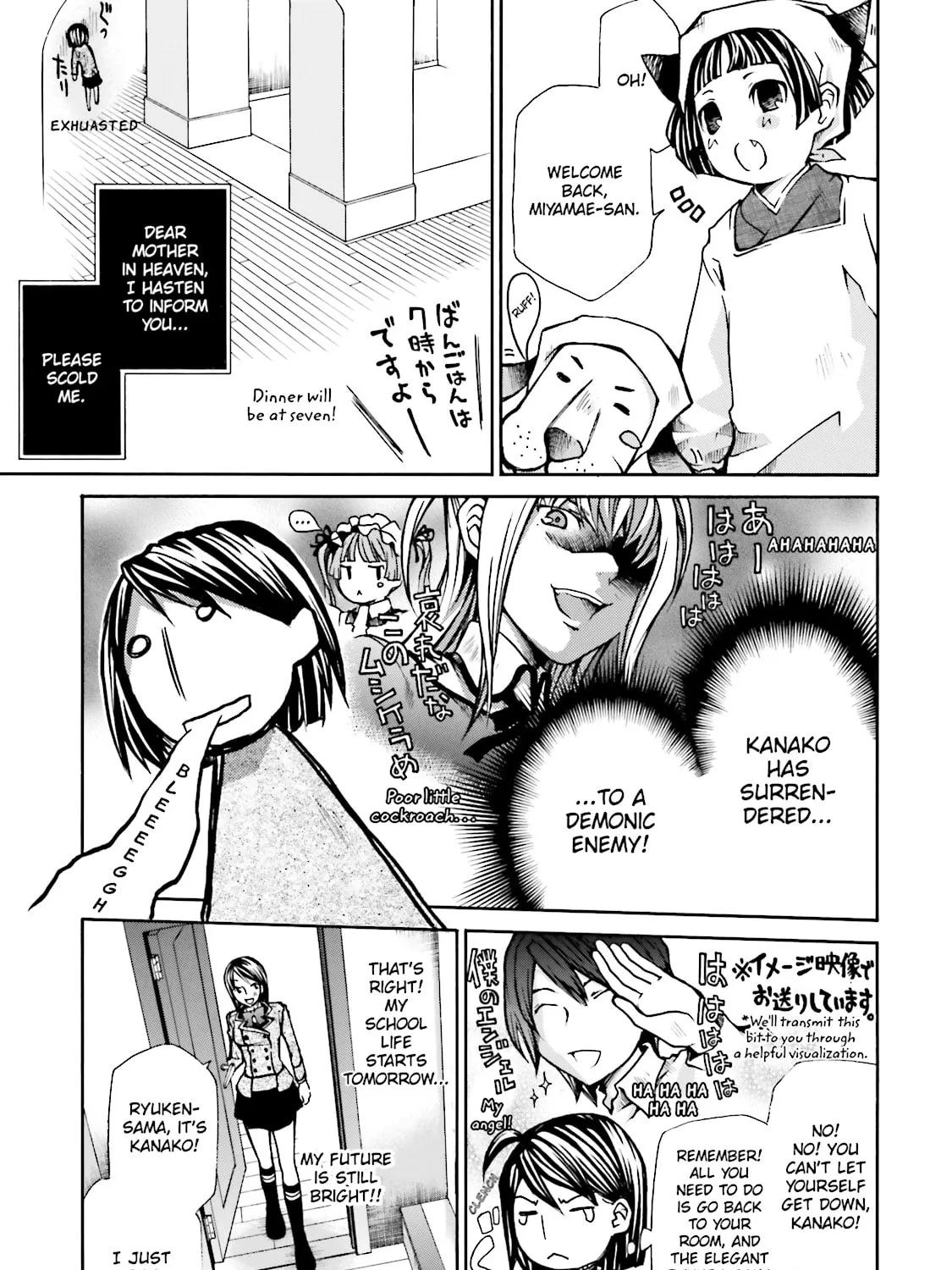 Maria Holic Chapter 1 page 49 - 