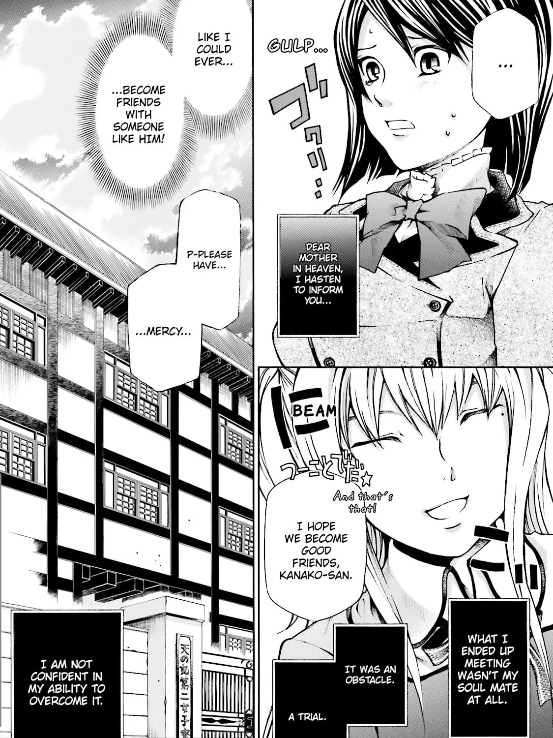 Maria Holic Chapter 1 page 55 - 