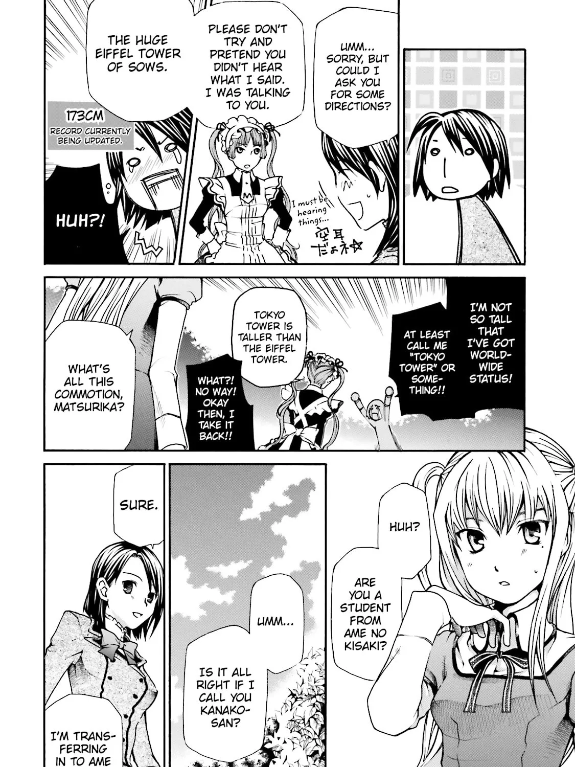 Maria Holic Chapter 1 page 7 - 