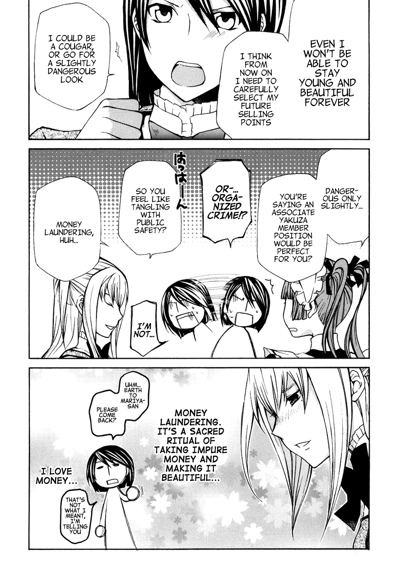 Maria Holic Chapter 18.5 page 2 - 