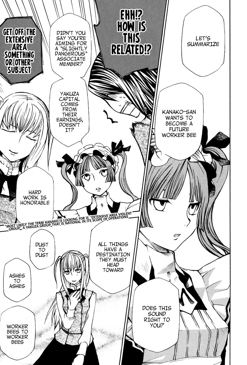 Maria Holic Chapter 18.5 page 3 - 