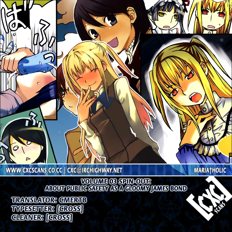 Maria Holic Chapter 18.5 page 6 - 