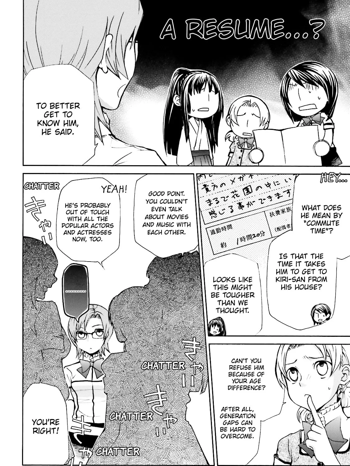 Maria Holic Chapter 18 page 15 - 