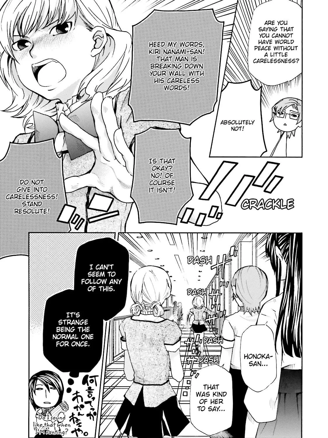 Maria Holic Chapter 18 page 23 - 