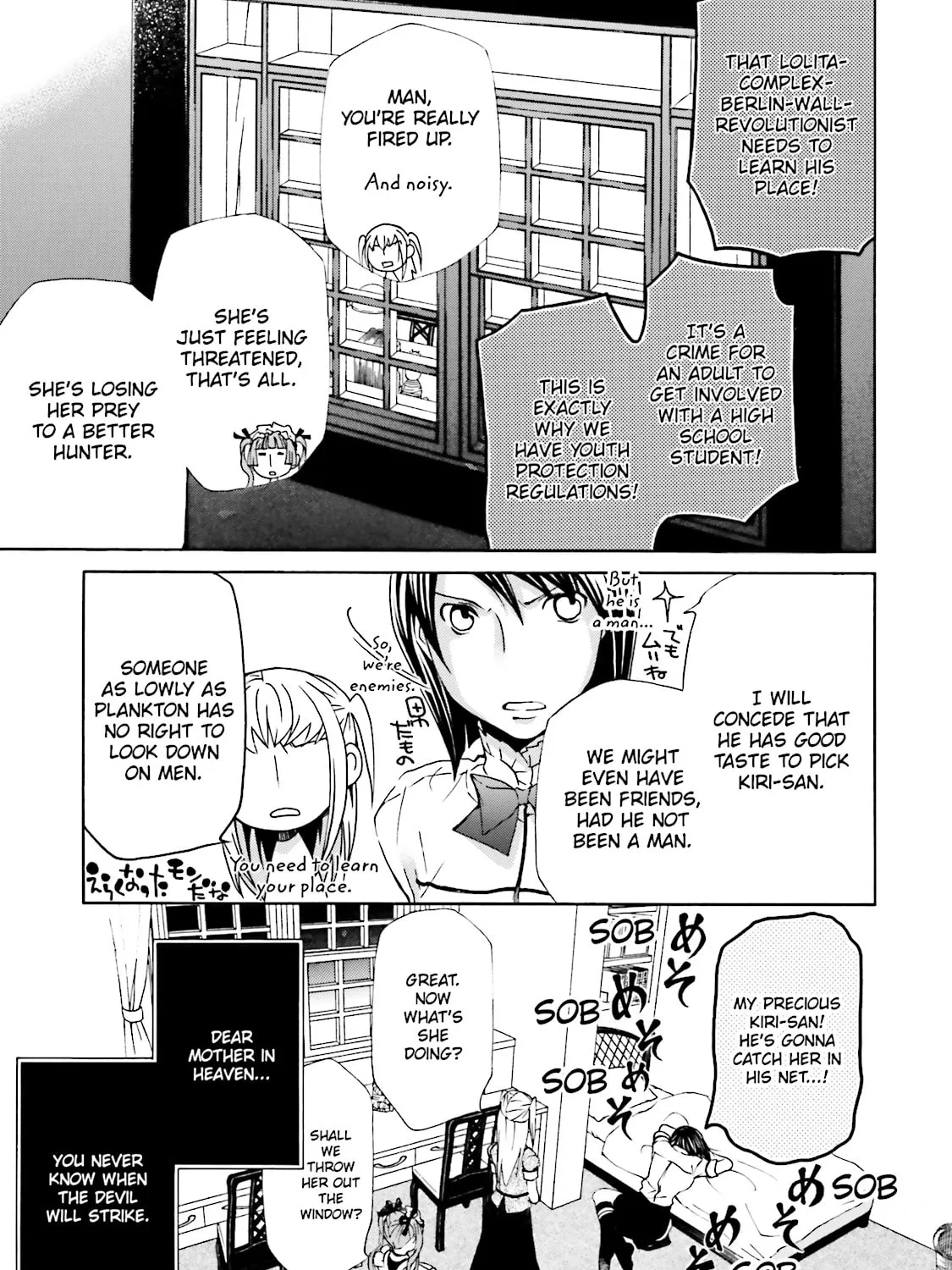 Maria Holic Chapter 18 page 31 - 
