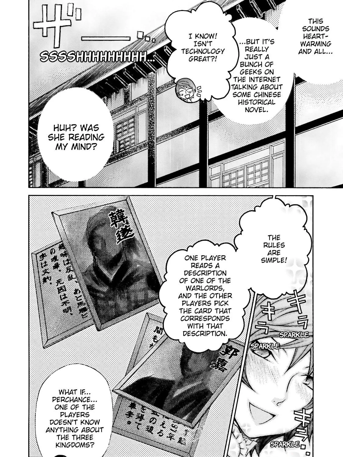Maria Holic Chapter 19 page 11 - 
