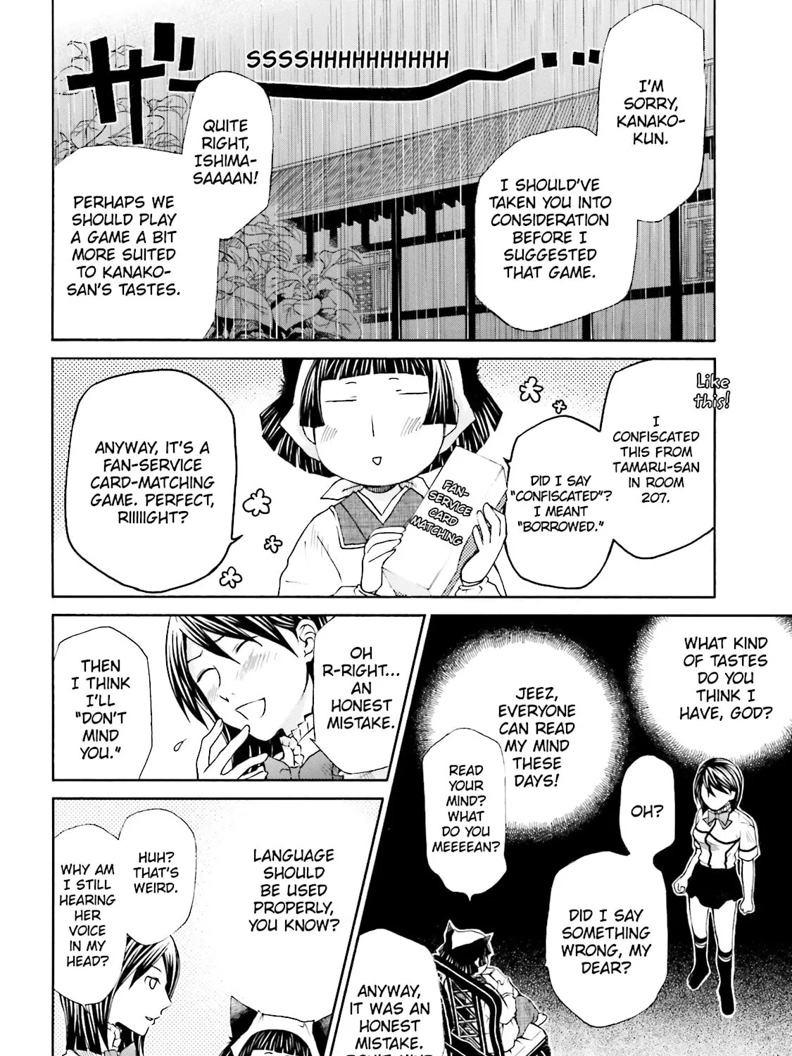 Maria Holic Chapter 19 page 19 - 