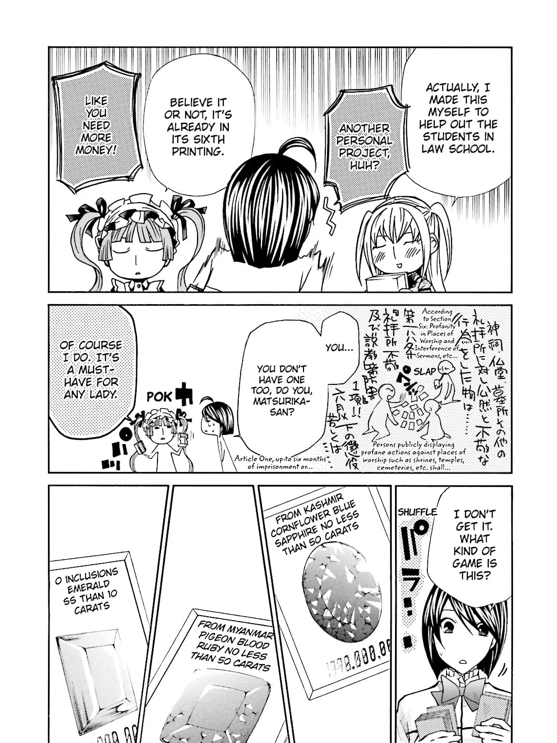 Maria Holic Chapter 19 page 25 - 