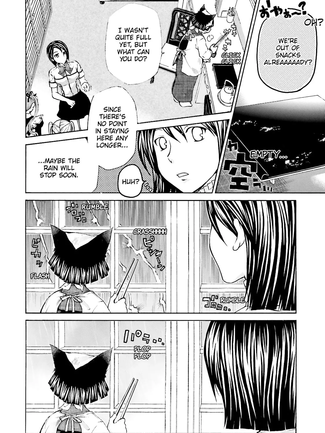 Maria Holic Chapter 19 page 31 - 