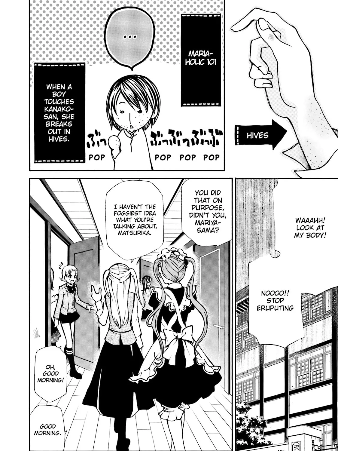 Maria Holic Chapter 2 page 15 - 