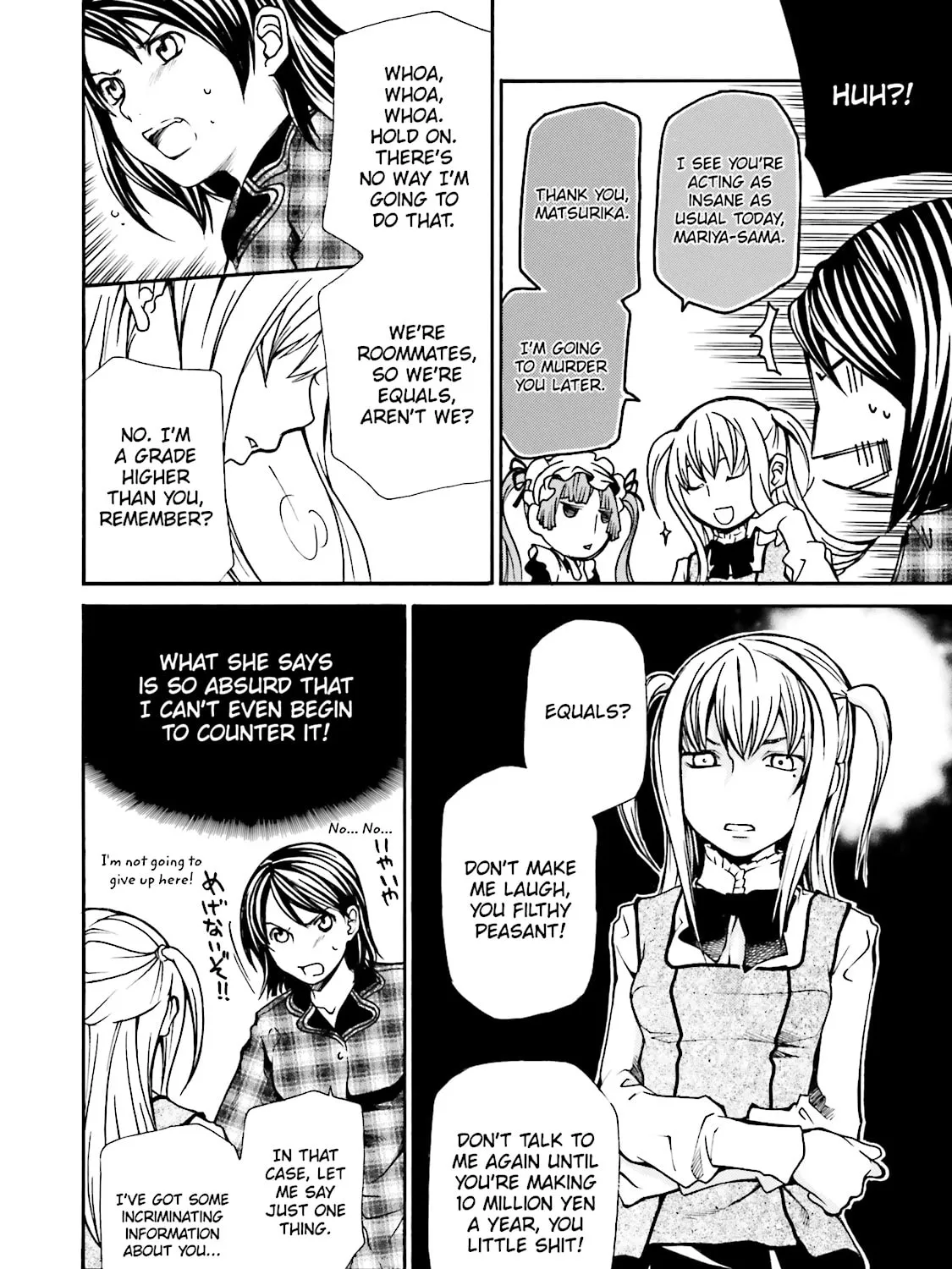 Maria Holic Chapter 2 page 7 - 