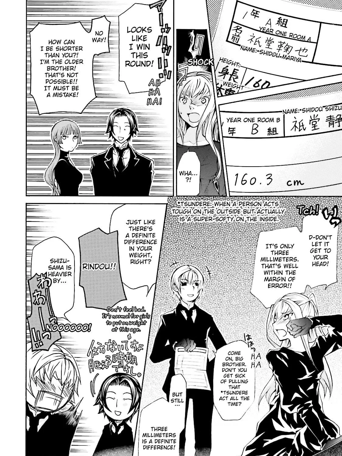 Maria Holic Chapter 20 page 11 - 
