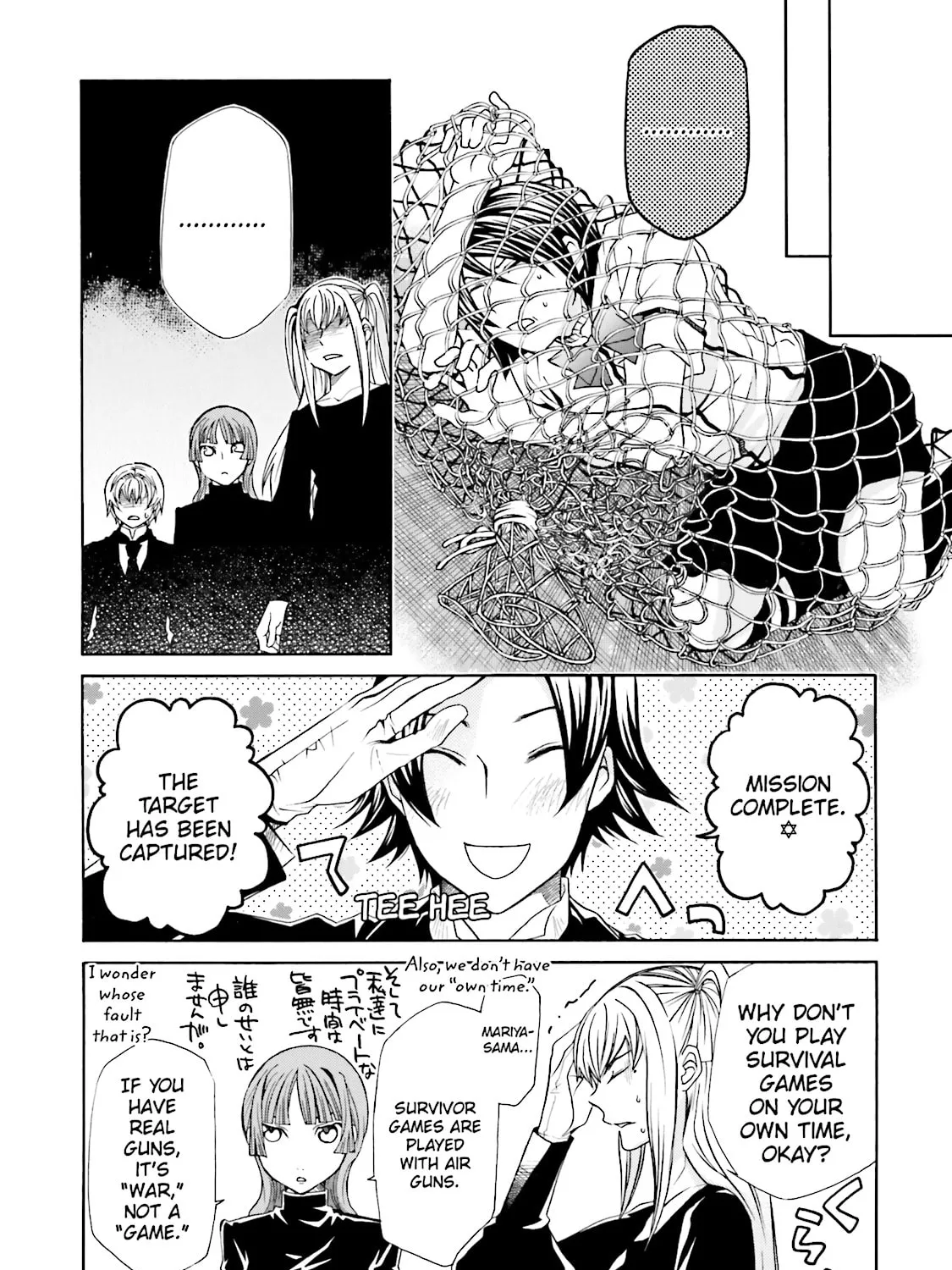 Maria Holic Chapter 20 page 25 - 