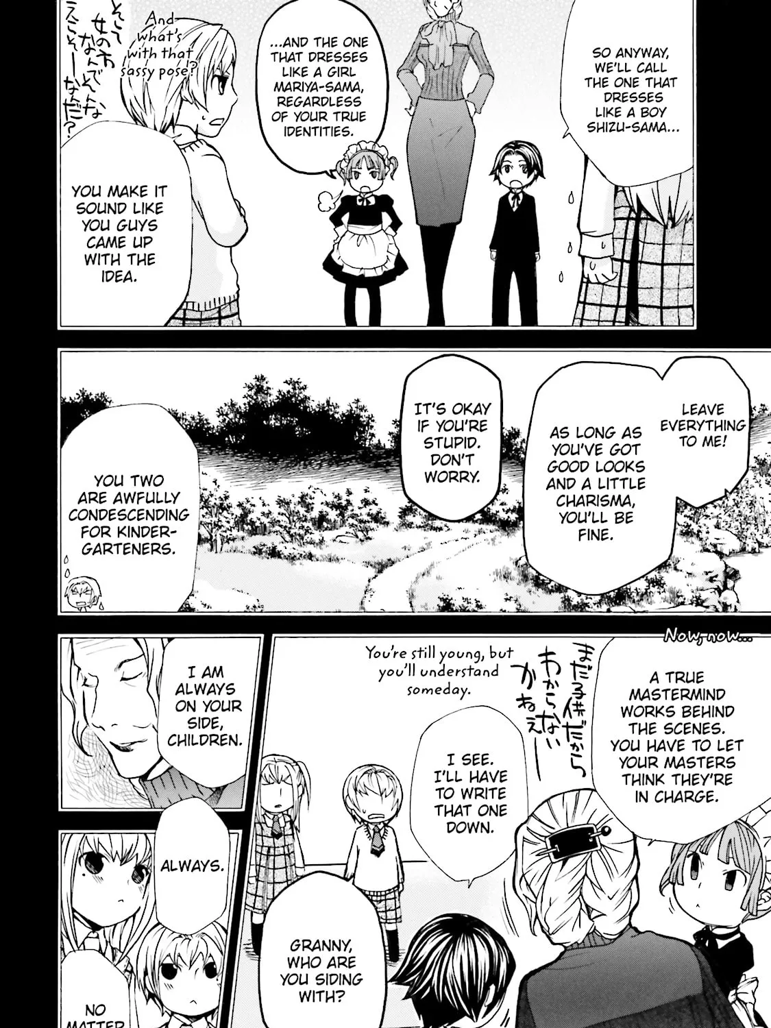Maria Holic Chapter 21 page 39 - 