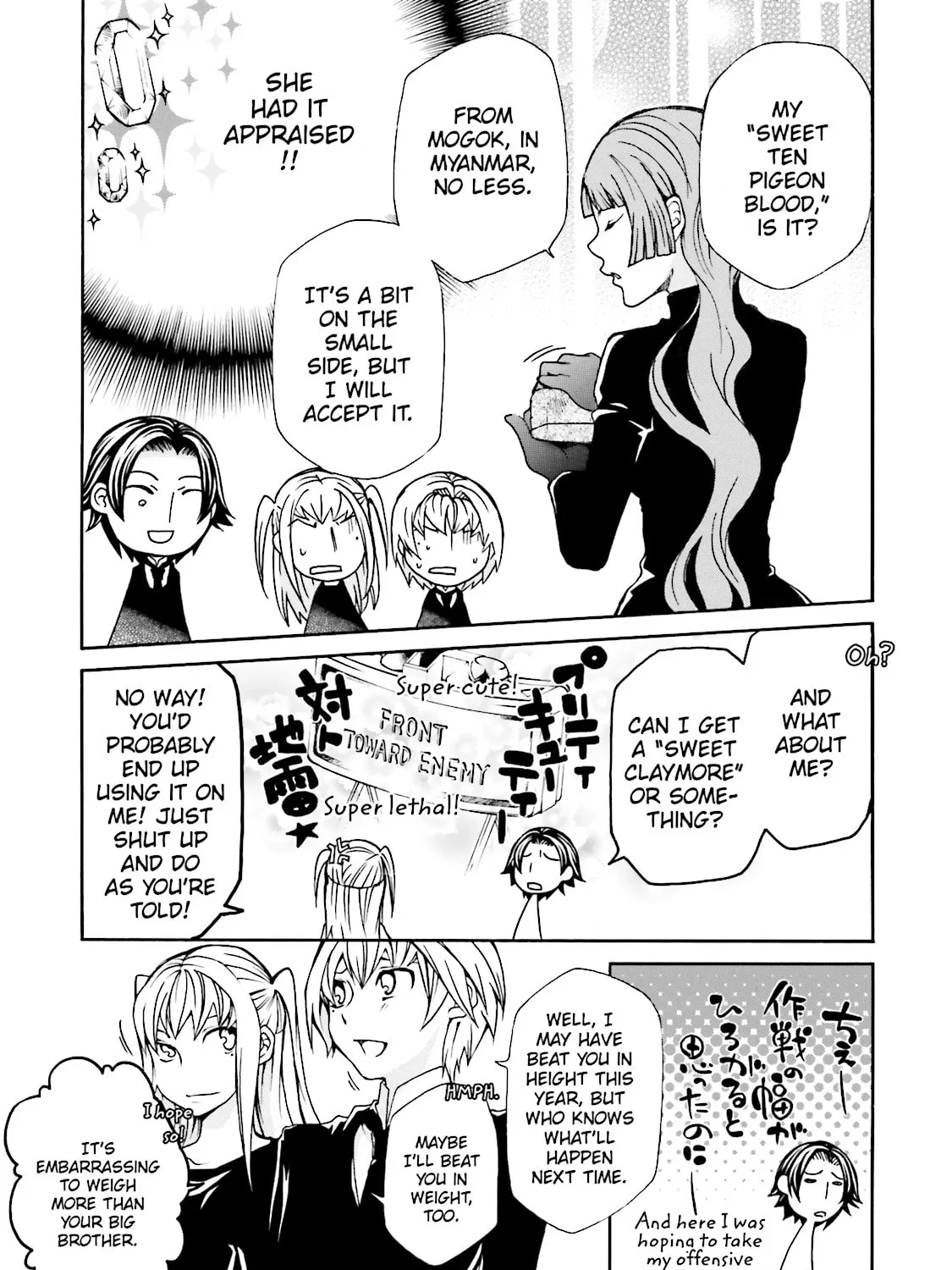 Maria Holic Chapter 21 page 51 - 