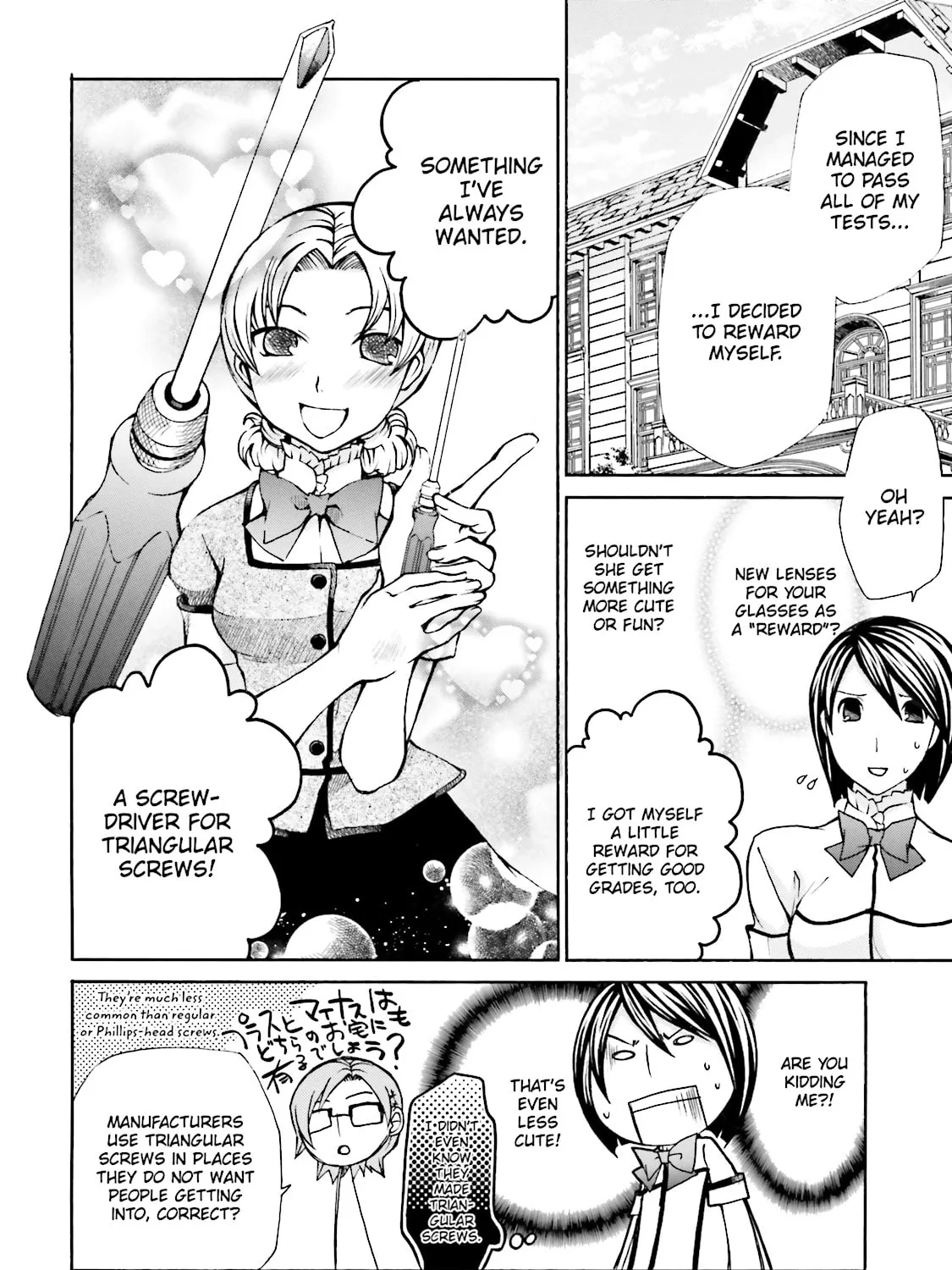 Maria Holic Chapter 23 page 3 - 