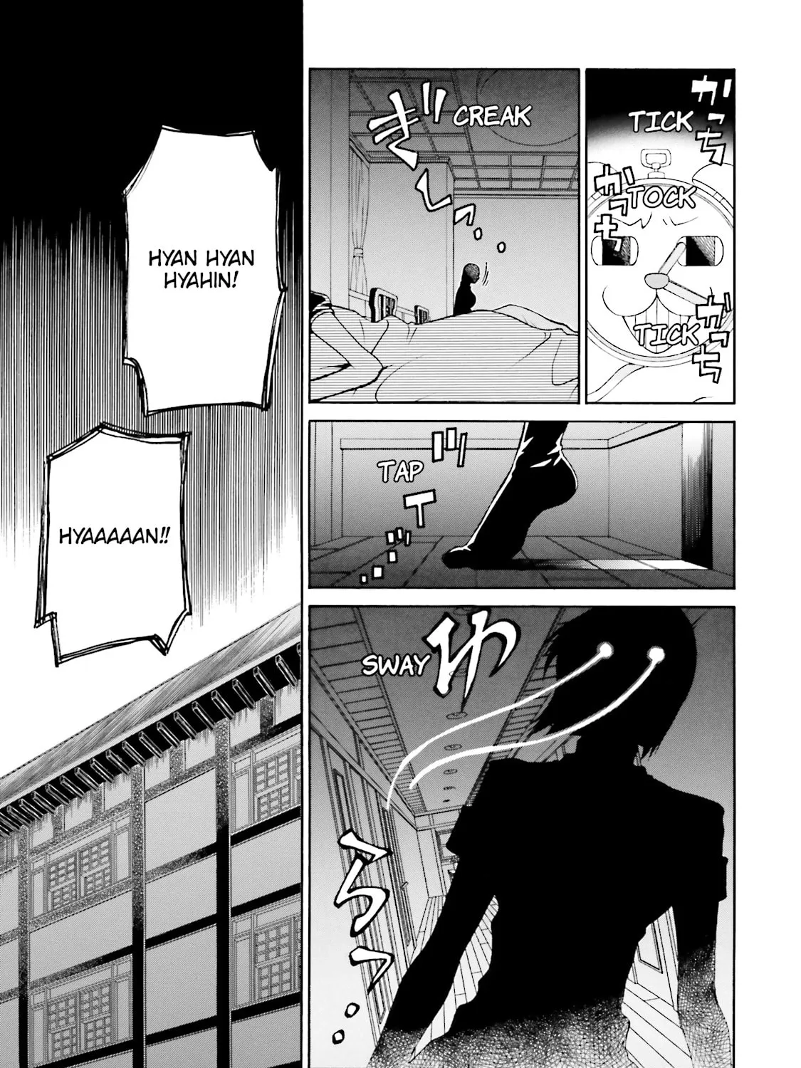 Maria Holic Chapter 24 page 33 - 