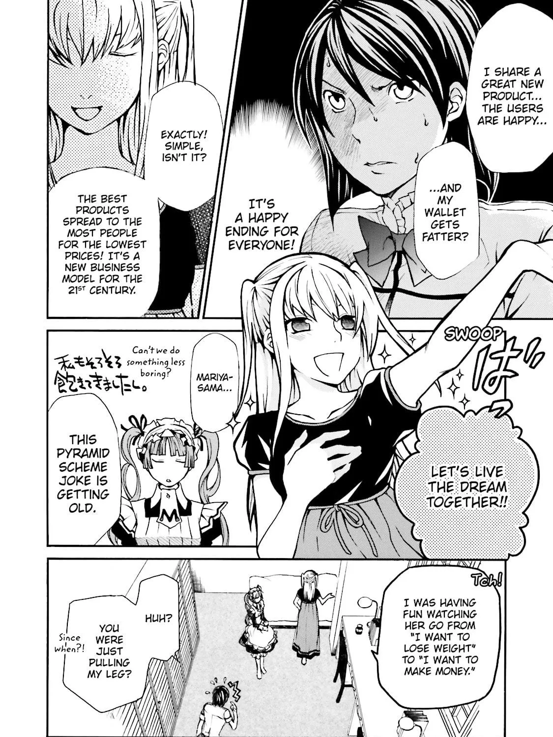 Maria Holic Chapter 24 page 47 - 
