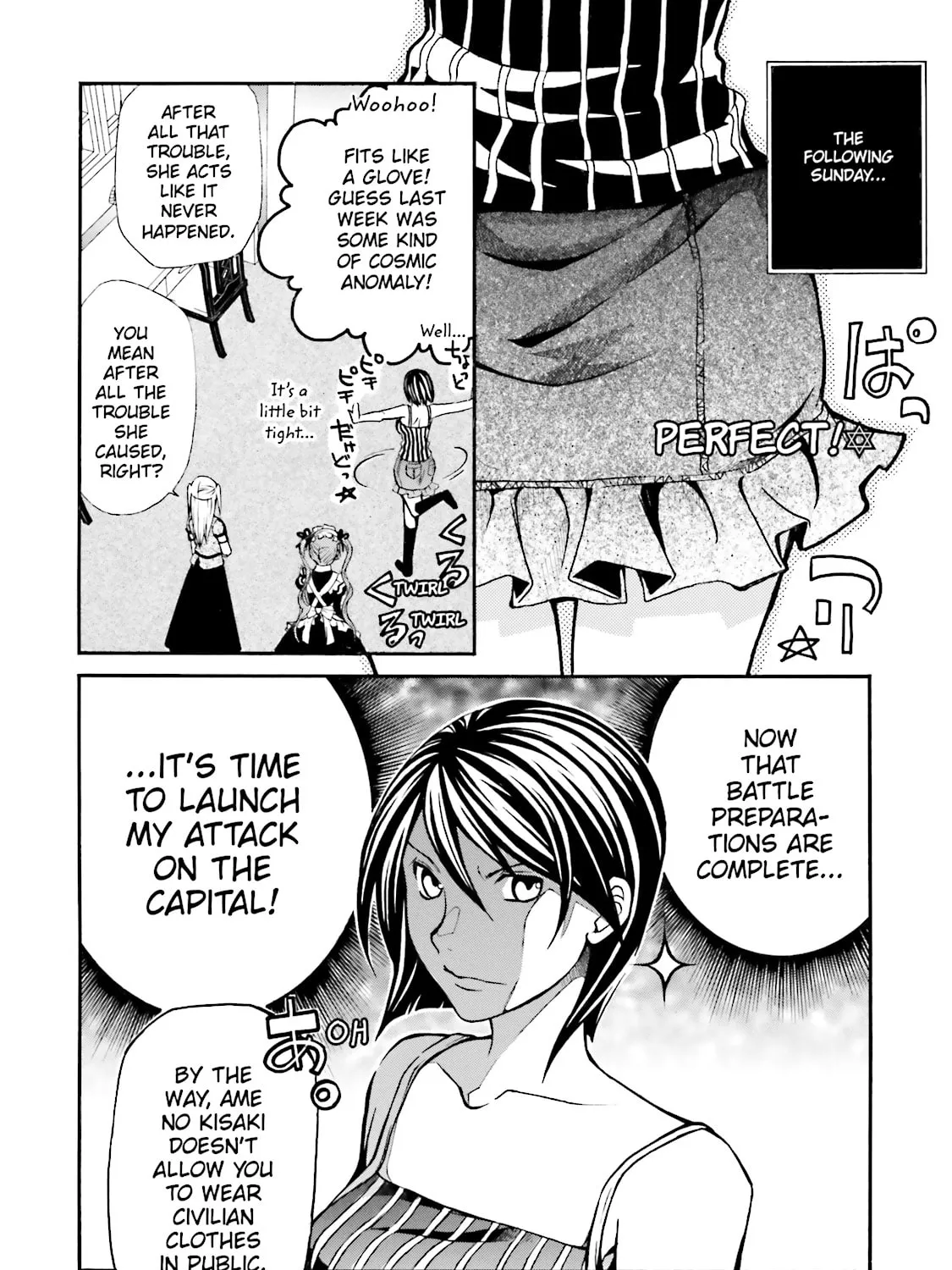 Maria Holic Chapter 24 page 51 - 