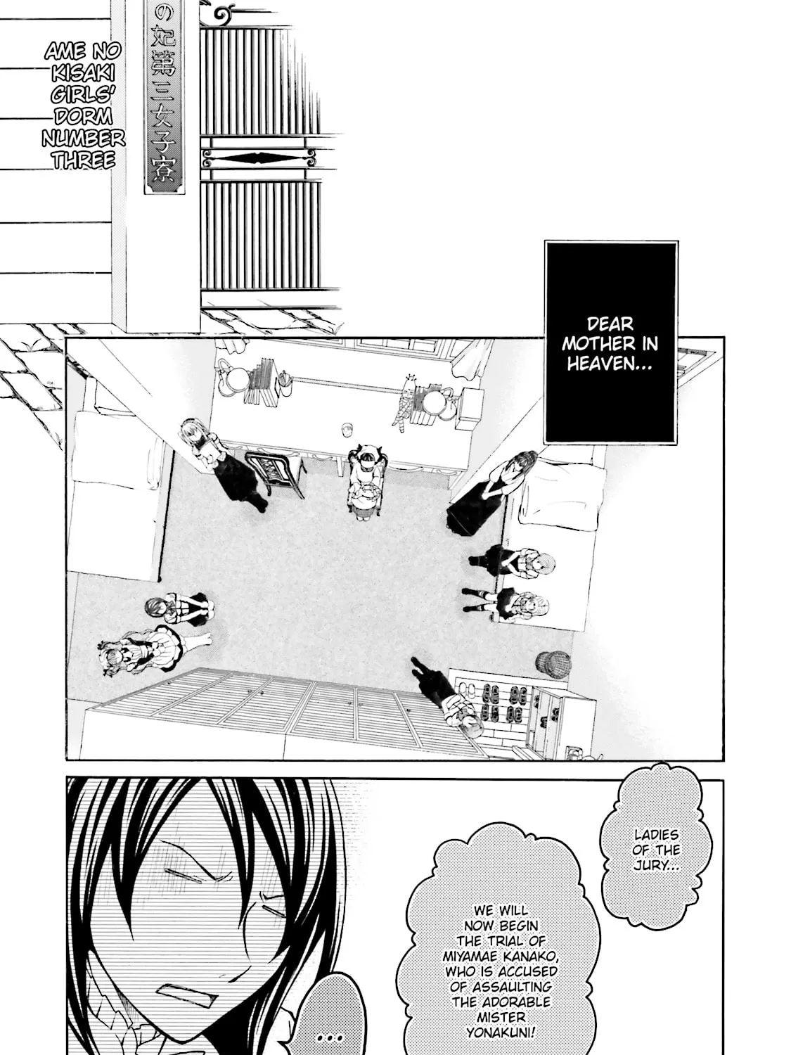 Maria Holic Chapter 25 page 1 - 