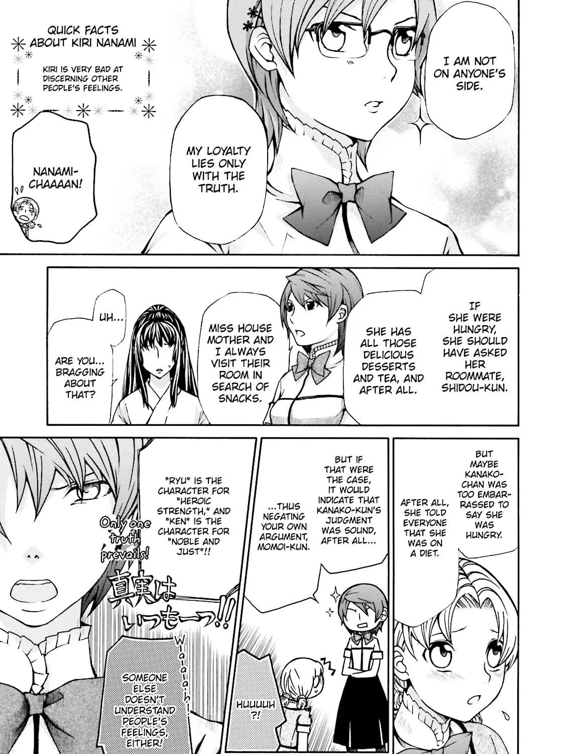 Maria Holic Chapter 25 page 29 - 